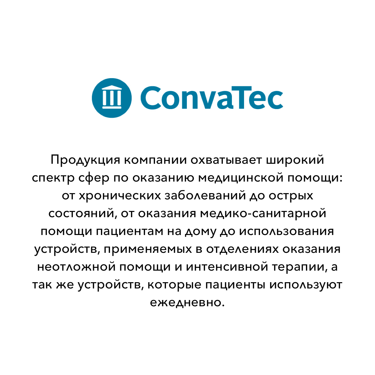 Калоприёмник однокомпонентный дренируемый Эстим Плюс 20-70мм купить в  Москве - цена от интернет-магазина КАМА