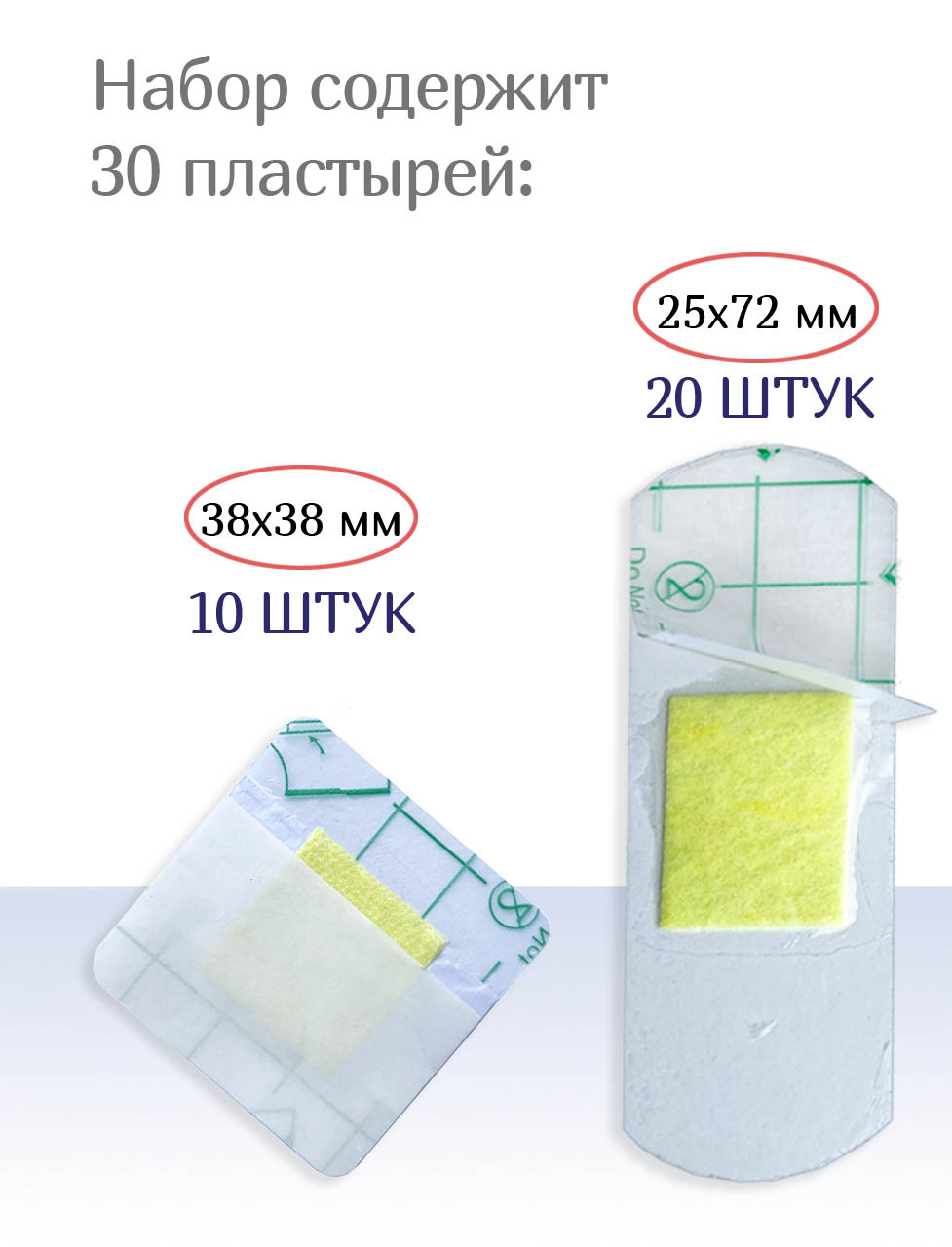 Пластыри водостойкие бактерицидные Мультиплекс Ватерпруф, 2 размера, 15шт. Набор из 2-х упаковок