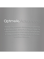 Повязка для трахеостомы абсорбирующая АлюПад 8х6 см