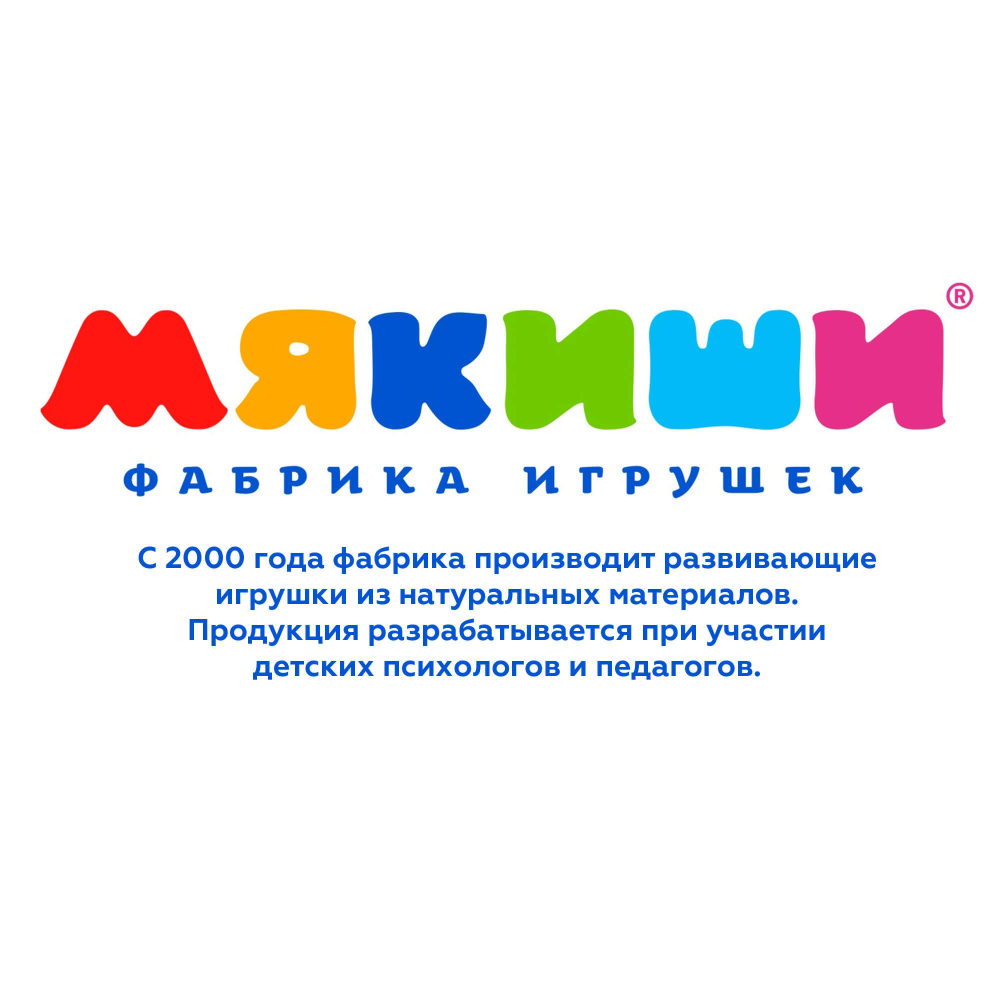 Игрушка-грелка с вишневыми косточками Лама