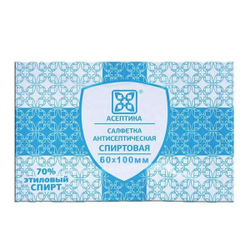 Салфетки спиртовые предынъекционные Асептика 6х10 см, №10