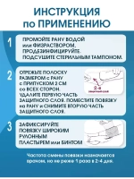 Повязка губчатая впитывающая липидоколлоидная ЛикоСорб 10х15 см. Набор из 2 штук