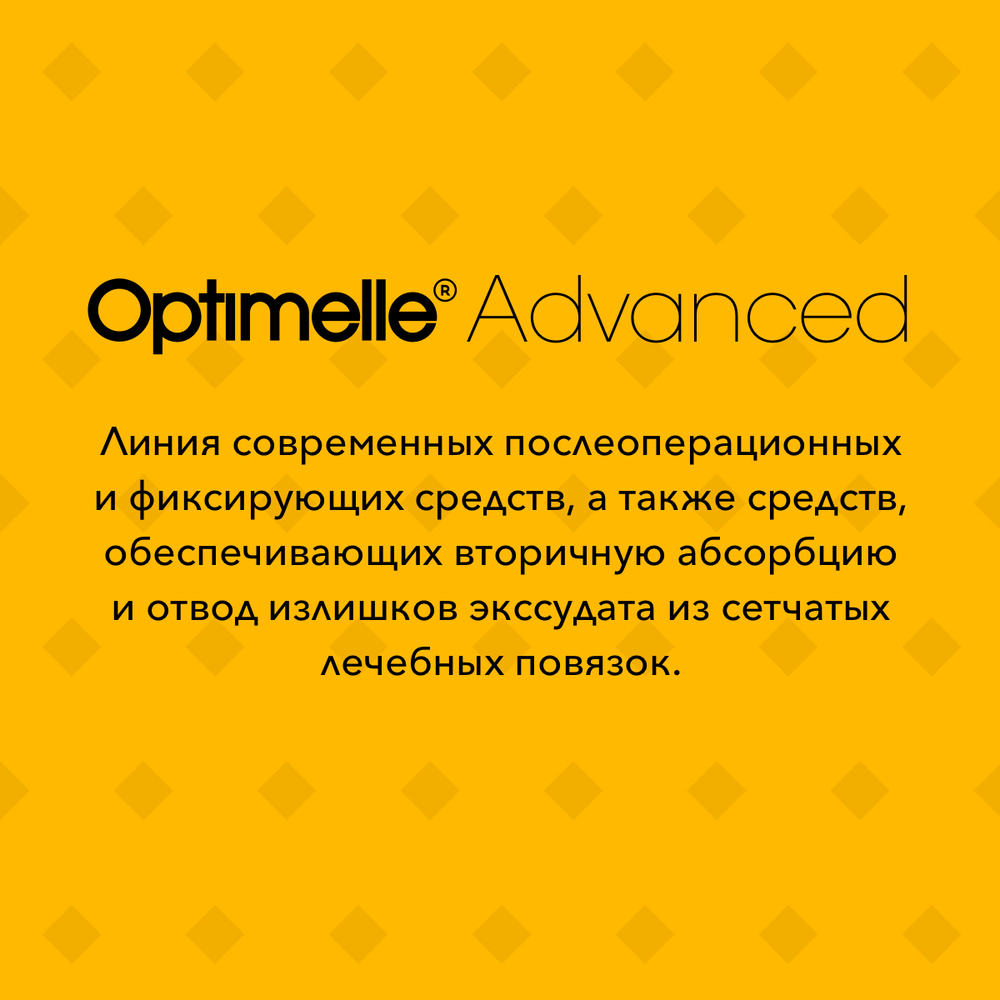 Бинт Лайт самофиксирующийся 8см х 4м