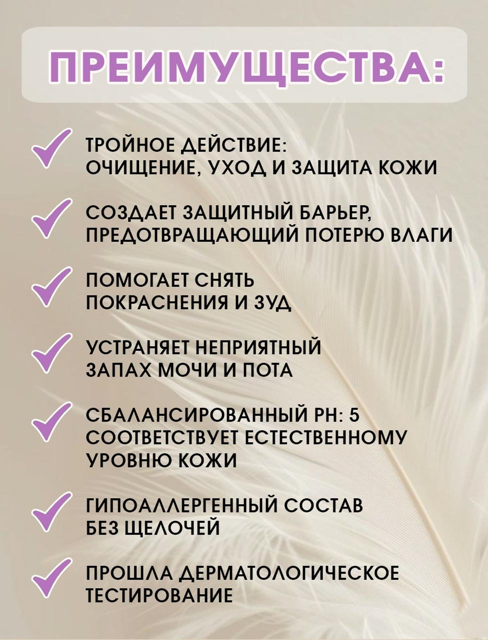 Пена для мытья лежачих больных без воды Seni Care/Сени 250 мл