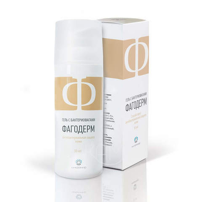 Фагодерм гель с бактериофагами для нормализации микрофлоры кожи и мягких тканей 50 мл