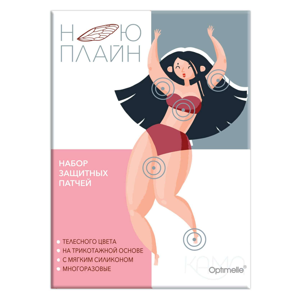 Пластыри силиконовые многоразовые НюПлайн в ассортименте