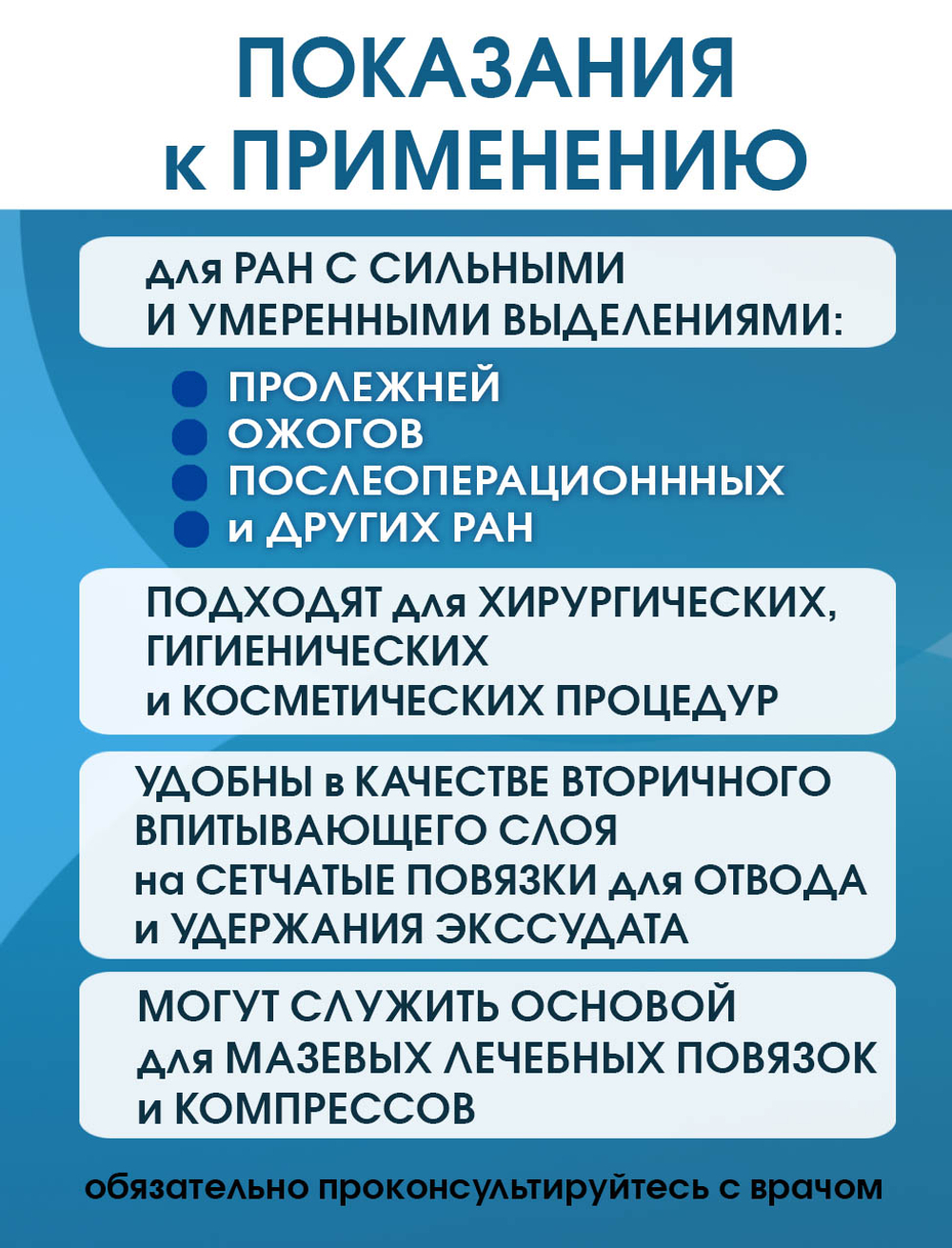 Повязка нетканая абсорбирующая ТайдиКлин 10х10 см №2. Набор из 50 упаковок