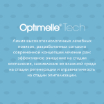 Повязка сетчатая альгинатная ОптиТекс 7,5х10 см