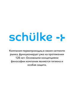 Ополаскиватель для полости рта Октенидол 250 мл