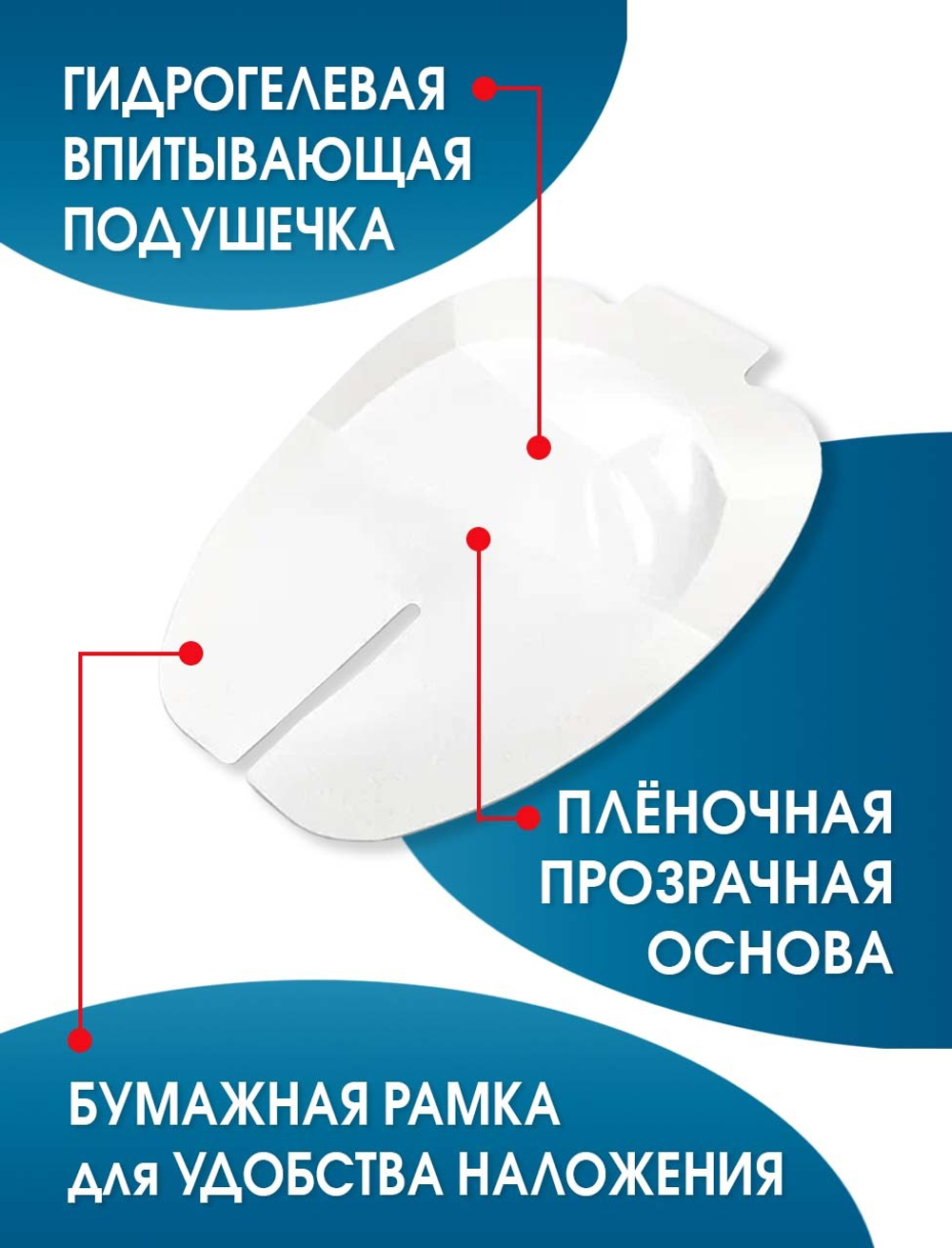 Повязка прозрачная для фиксации катетеров АйВи-Филм 8,5x11,5 см. Набор из 2 штук