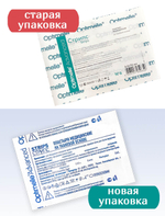 Пластырь для бесшовного сведения краев ран Стрипс 6,4х76 мм, №6