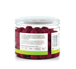 Чипсы ягодные Малина 20г