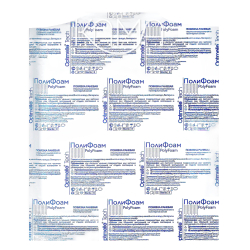 Повязка губчатая впитывающая ПолиФоам 17х17 см