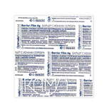 Повязка с серебром послеоперационная на плёнке Барьер Филм Аг+ 10x10 см