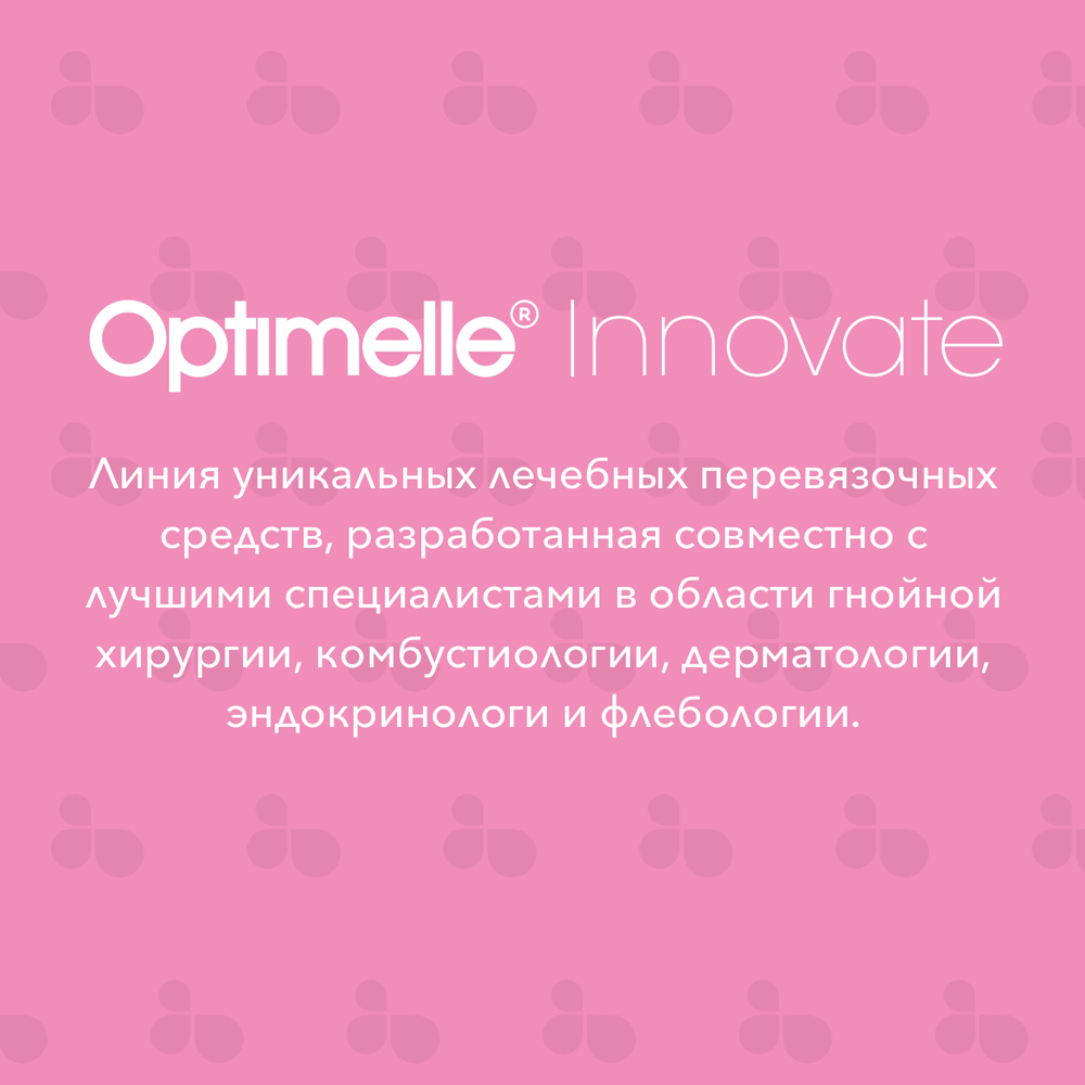 Повязка с силиконом сетчатая СиликоТюль 10х20 см