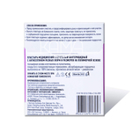 Пластыри бактерицидные полимерные телесные Мультиплекс Эстетик 3 размера №15