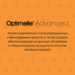 Пластырь на бумажной нетканой основе белый 2,5х500 см  №12