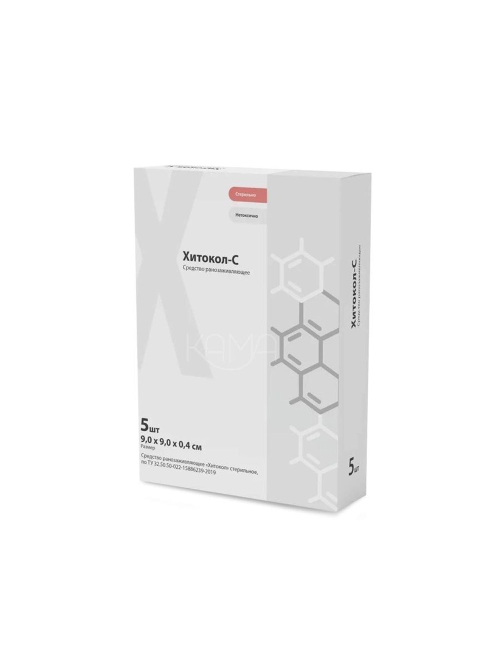 Средство ранозаживляющее на основе хитозана с серебром Хитокол-С 9х9х0,4 см №5