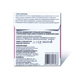 Пластыри бактерицидные прозрачные полимерные Мультиплекс Клир 3 размера №15