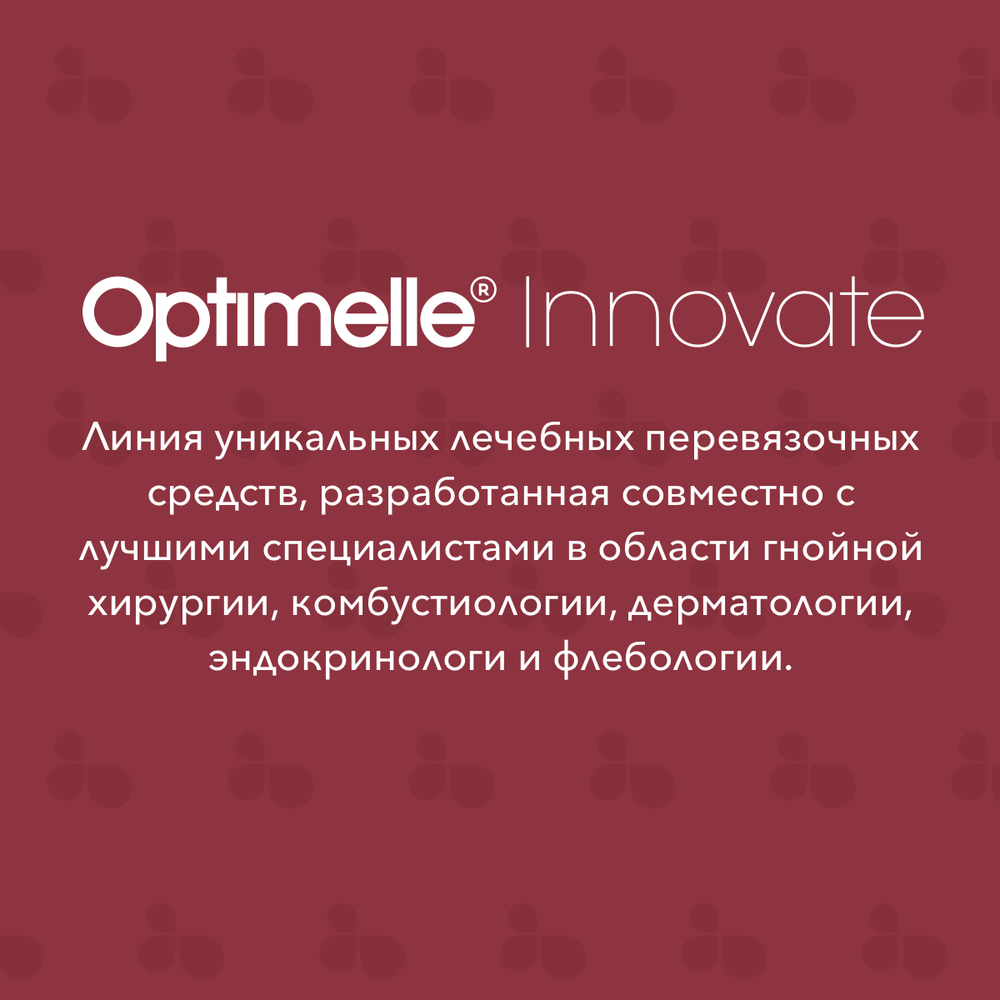 Повязка с силиконом губчатая впитывающая СилоФоам "L" 10х20 см