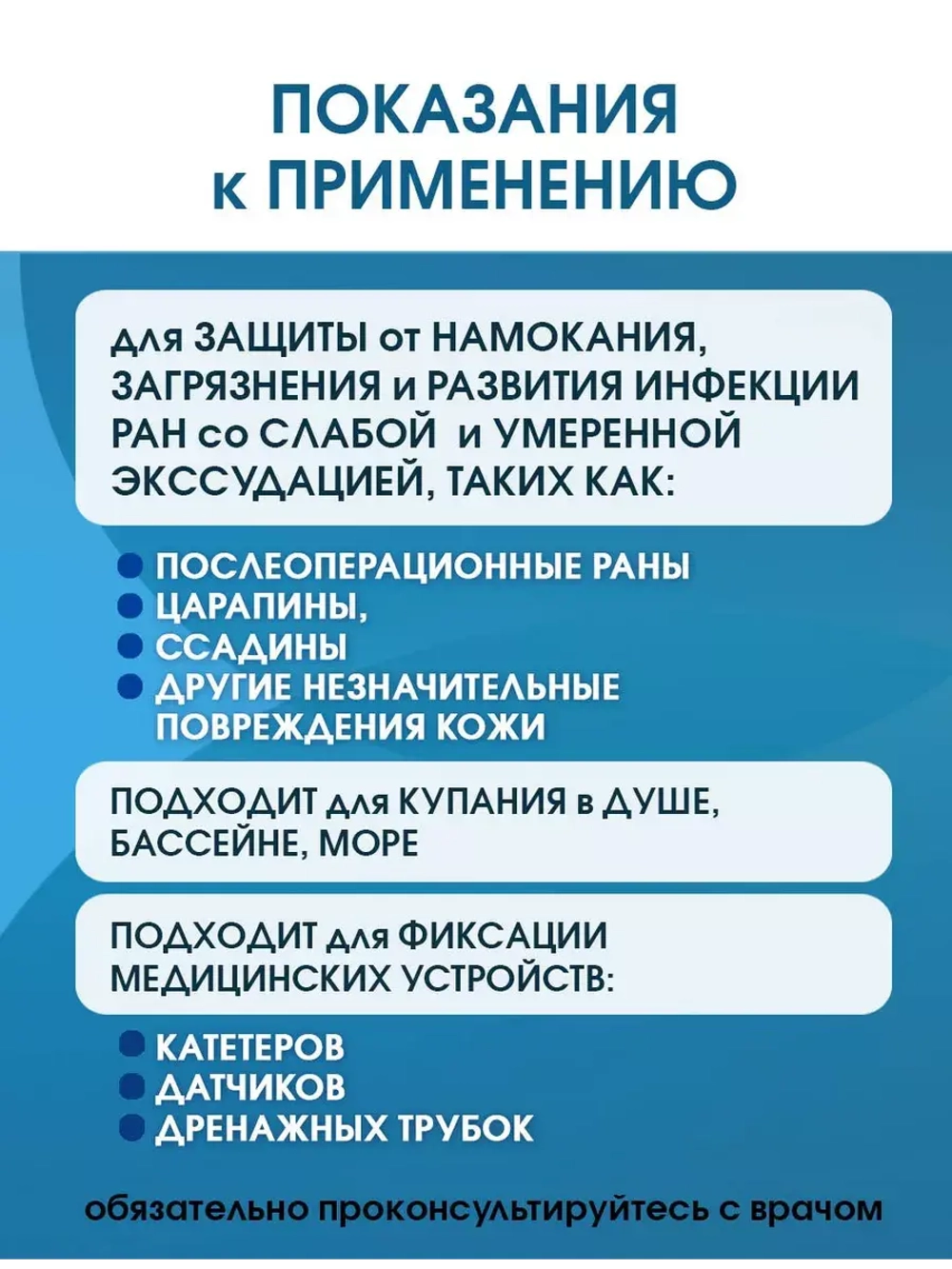 Повязка с серебром послеоперационная на плёнке Барьер Филм Аг 10x10 см. Набор из 2 штук