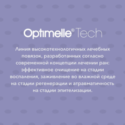 Повязка с серебром гидрогелевая альгинатная АльгоДжелль Аг+ 10х10 см. Набор из 2 штук