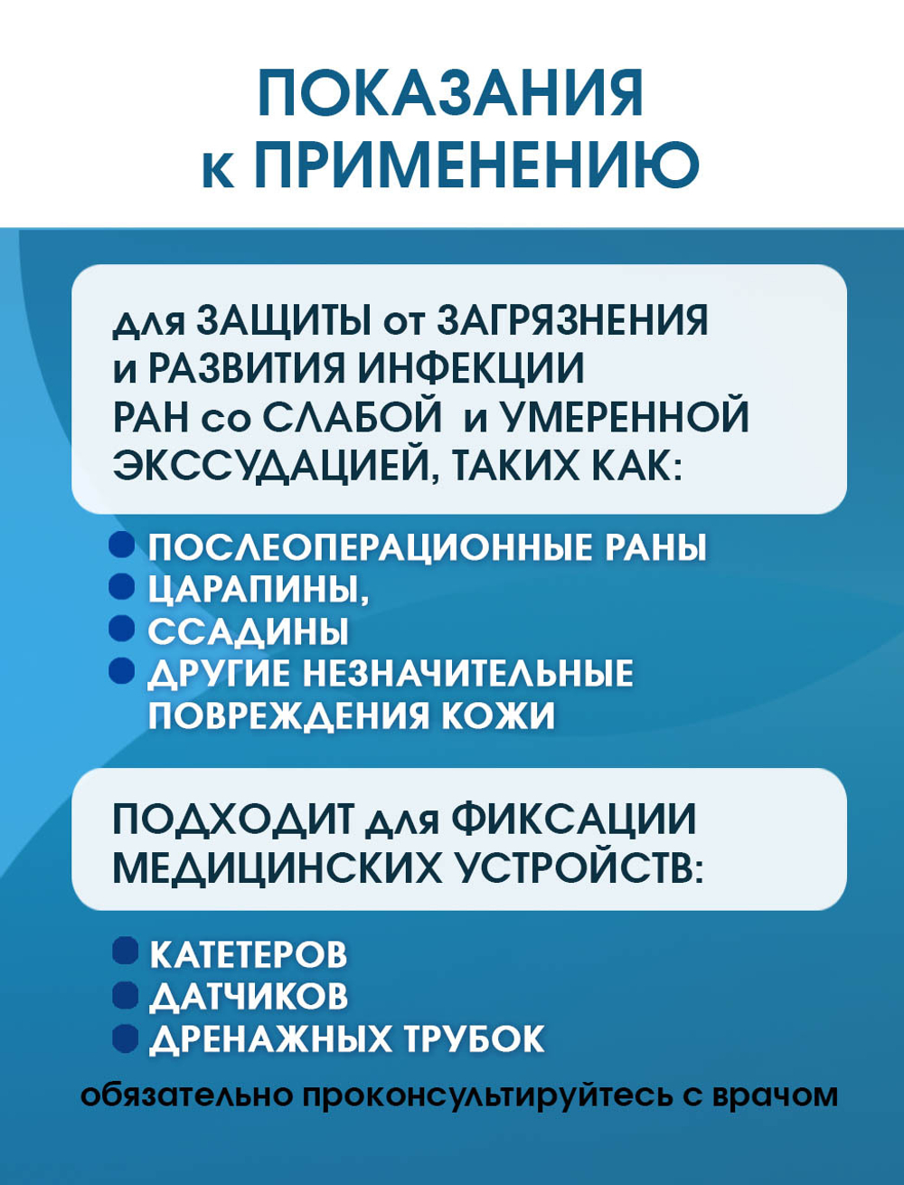 Повязка с повидон-йодом послеоперационная пластырная Пови Барьер 10х10 см