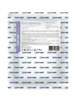 Повязка с серебром гидрогелевая альгинатная АльгоДжелль Аг+ 5х5 см. Набор из 5 штук