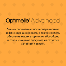 Пластырь на бумажной нетканой основе телесный 2,5см х 5м