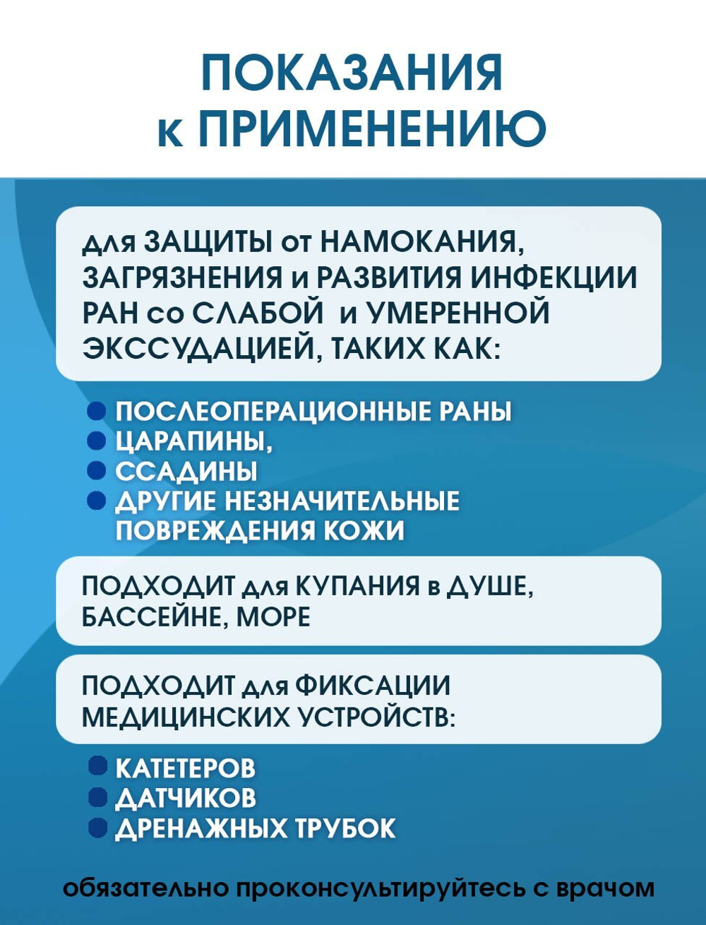 Повязка с повидон-йодом послеоперационная на плёнке Пови Барьер Филм 10х15 см. Набор из 3 штук