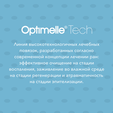 Повязка с серебром гидрогелевая впитывающая охлаждающая ДжеллеСорб Аг+ 10х10 см. Набор из 2 штук