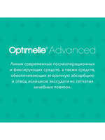 Пластырь для бесшовного сведения краев ран Стрипс 6,4х76 мм, №6. Набор из 3-х упаковок