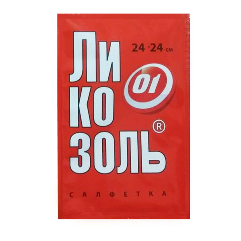 Салфетка Ликозоль-СП с лидокаином 24х24 см