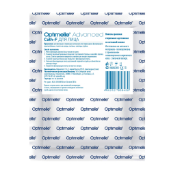 Повязка для фиксации катетера на лице Кат-Ф 5,1х6,4 см