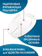 Повязка прозрачная для фиксации катетеров АйВи-Филм 8,5x11,5 см. Набор из 2 штук