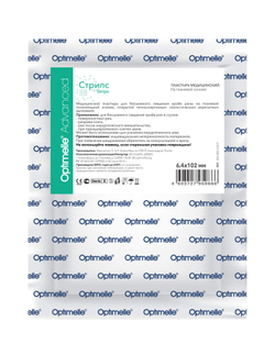 Домашняя аптечка Оптимум