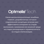 Повязка сетчатая ПолиТюль 10х20 см