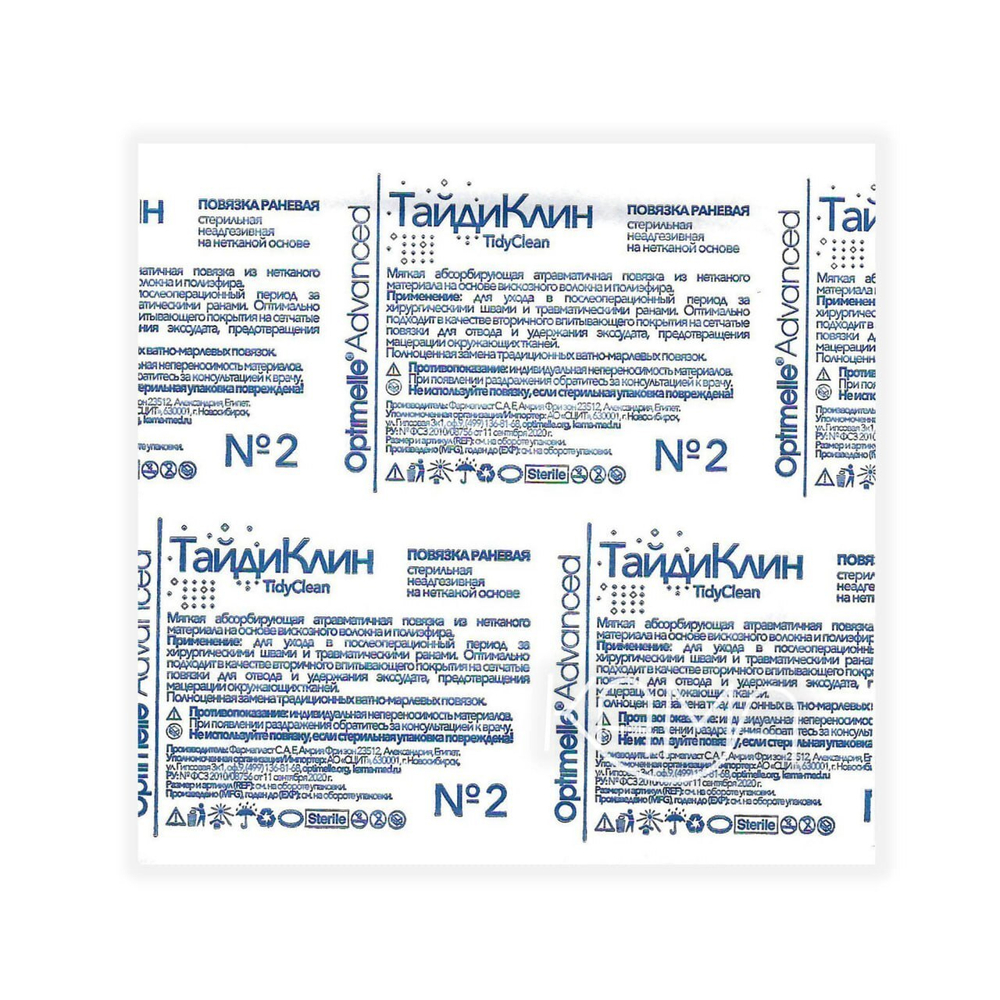 Упаковка повязки ТайдиКлин