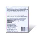Пластырь бактерицидный полимерный телесный Стандарт Эстетик 19х72 мм №10 (в конверте)