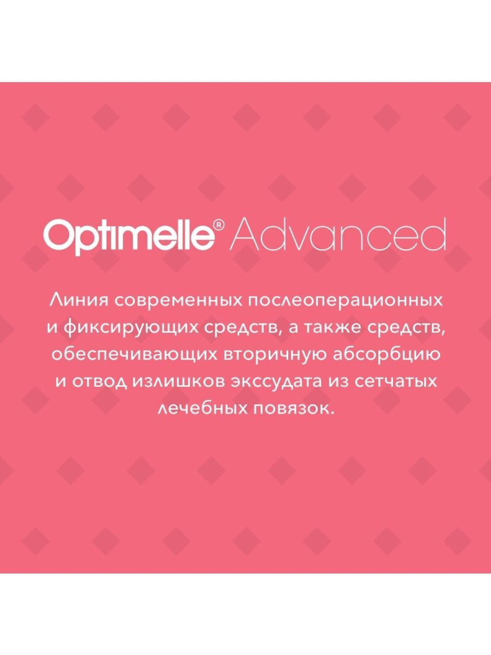 Бинт Тэнс самофиксирующийся 10см х 4м