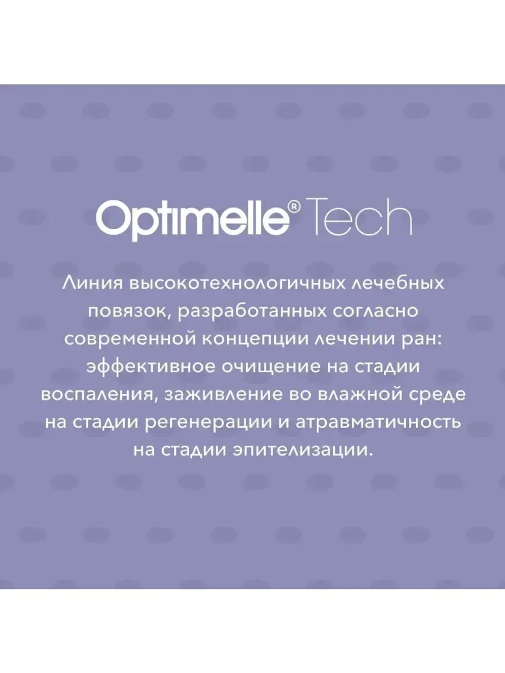 Повязка с серебром гидрогелевая альгинатная АльгоДжелль Аг+ 5х5 см. Набор из 10 штук