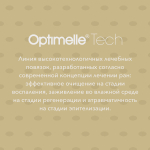 Повязка для ран заживляющая с парафином НьюТекс 10х20 см