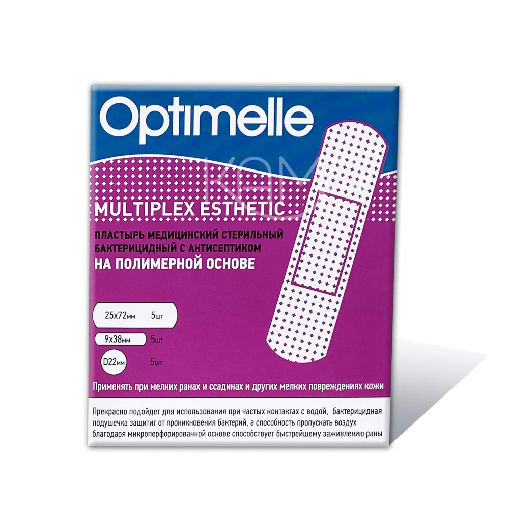 Пластыри бактерицидные полимерные телесные Мультиплекс Эстетик 3 размера №15