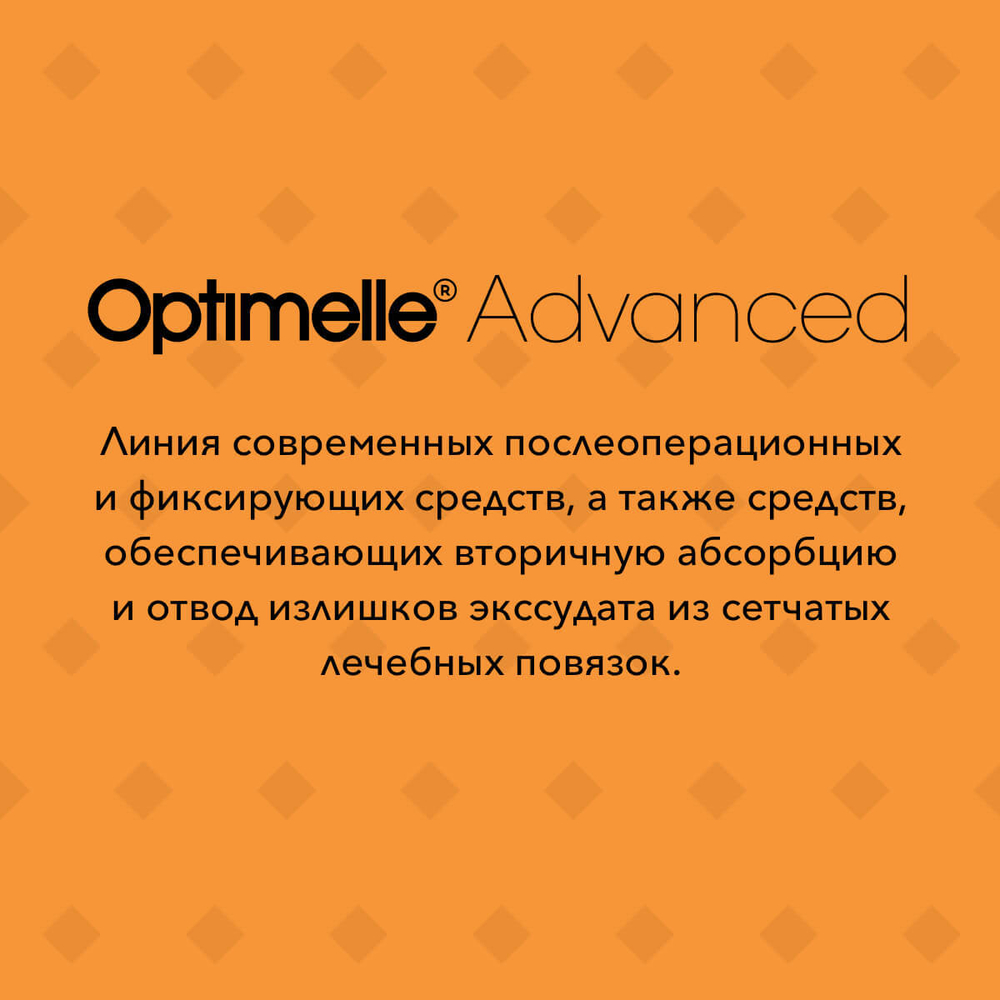 Бинт Лайт самофиксирующийся 10см х 20м