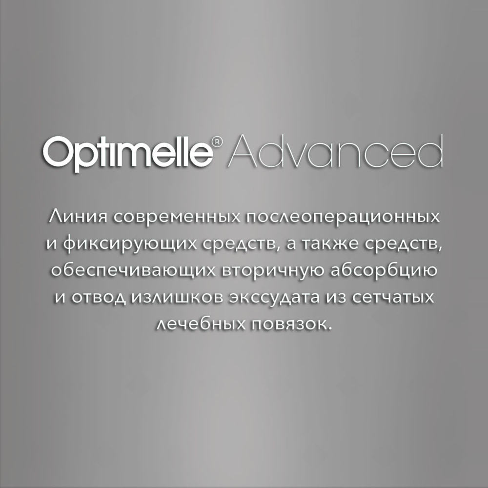 Повязка для трахеостомы абсорбирующая АлюПад 9х8,3 см
