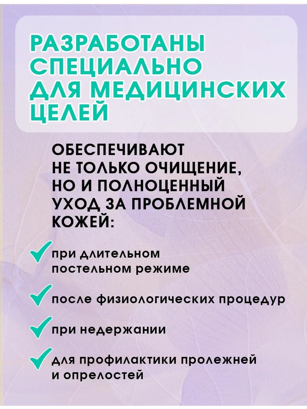 Салфетки влажные с алоэ вера и аллантоином Seni Care/Сени 68 шт