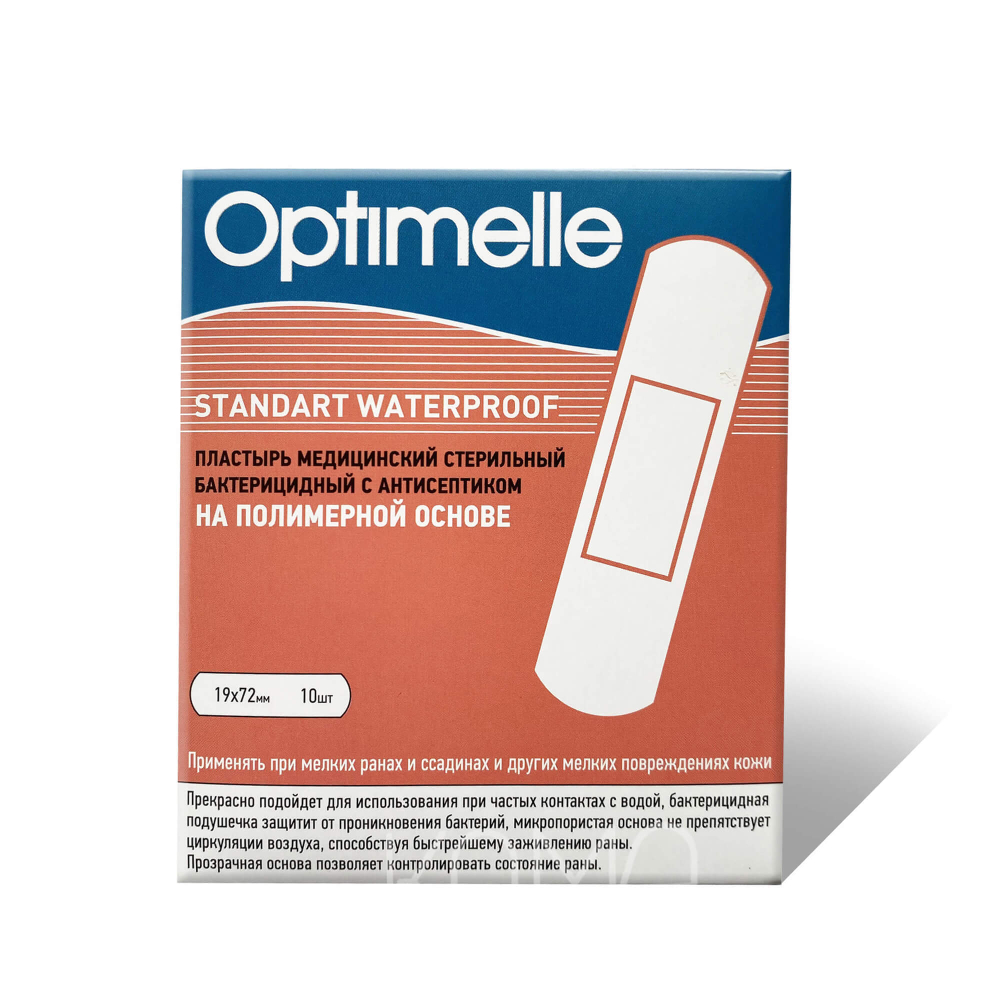 Аптечка Детская