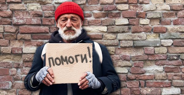 День Бездомного Человека в России - это сегодня!