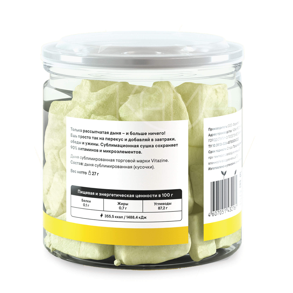 Чипсы фруктовые Дыня 27г