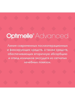 Бинт Тэнс самофиксирующийся 5см х 4м